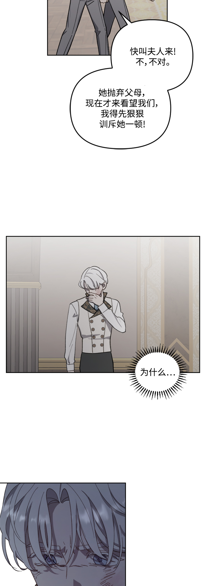 第48话46