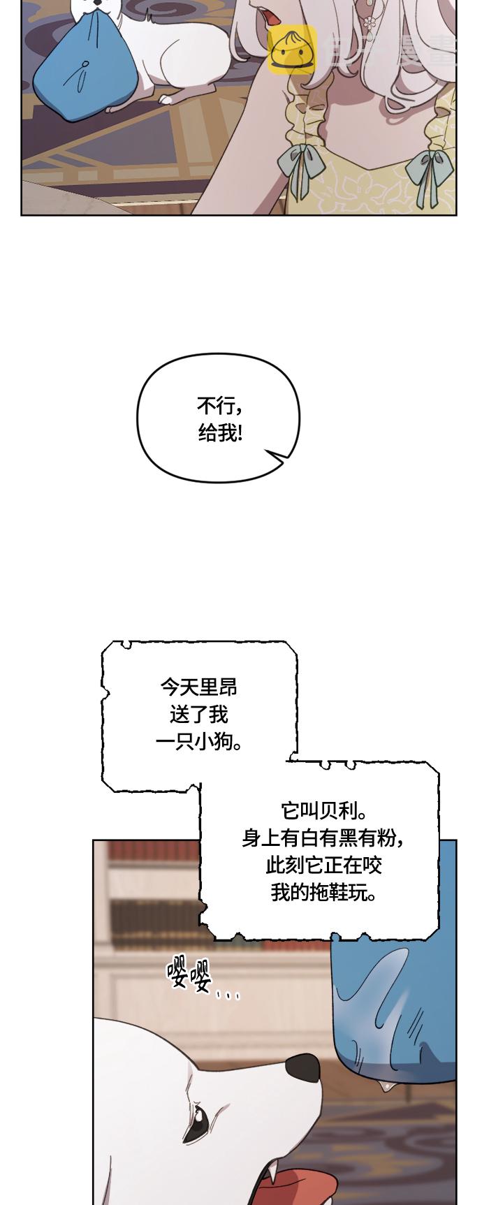 第21话6