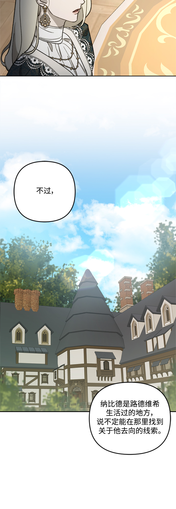 第59话13