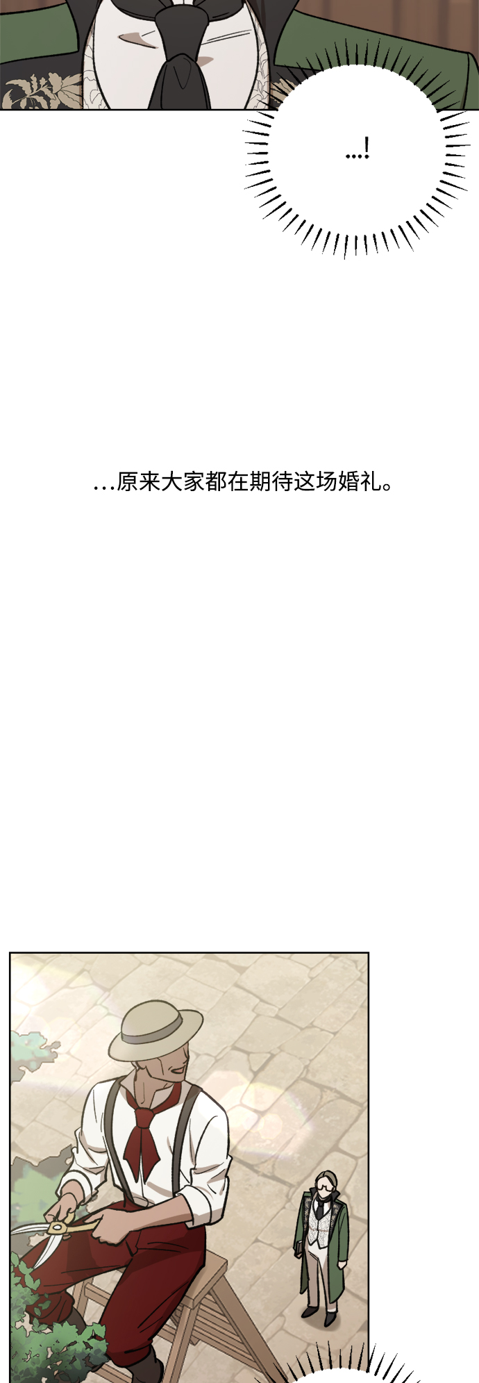 第64话15