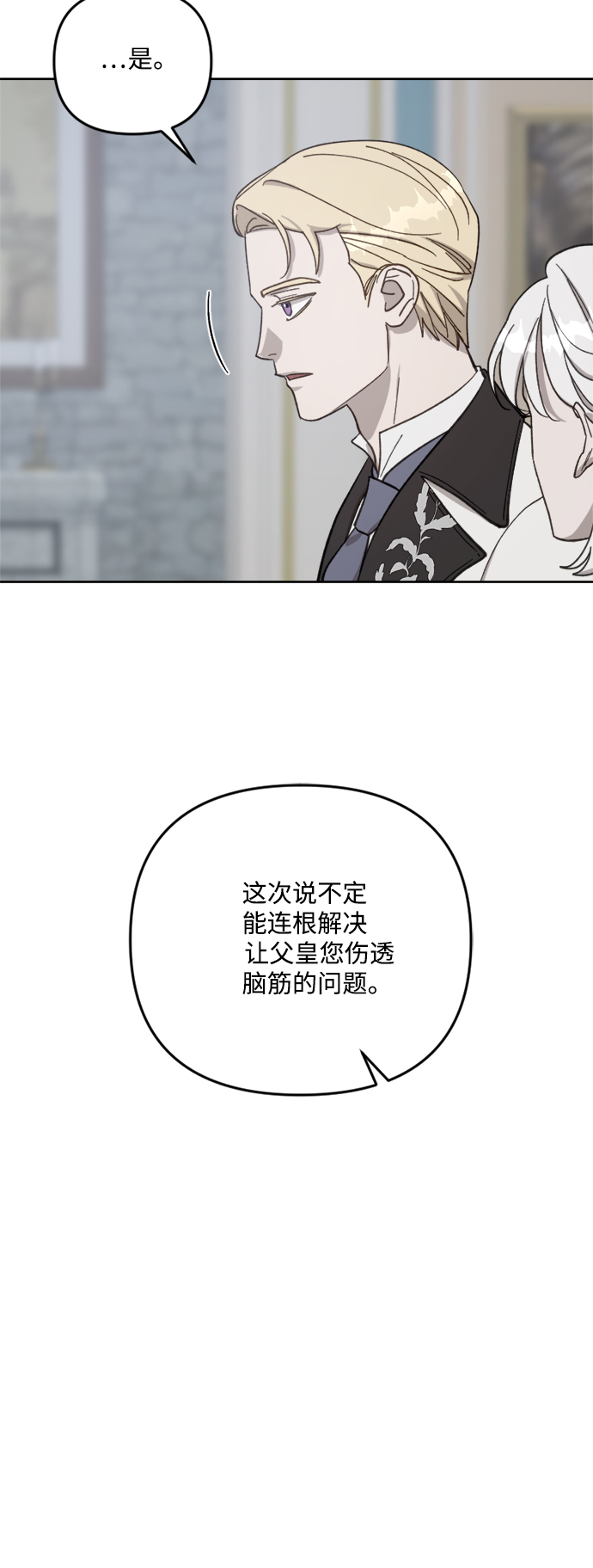 第54话21