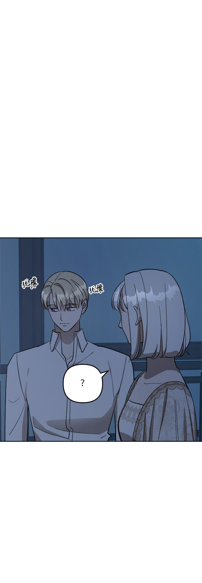 第73话17