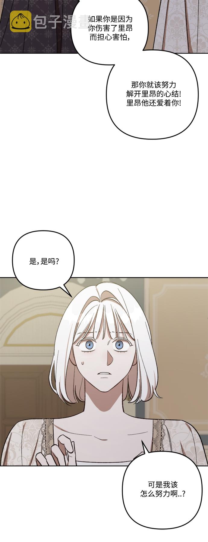 第69话46