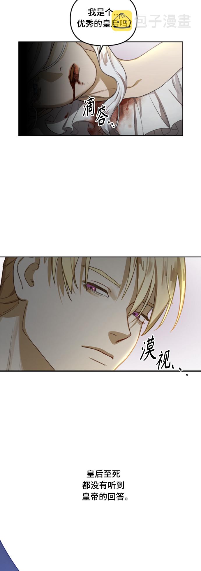 第1话7