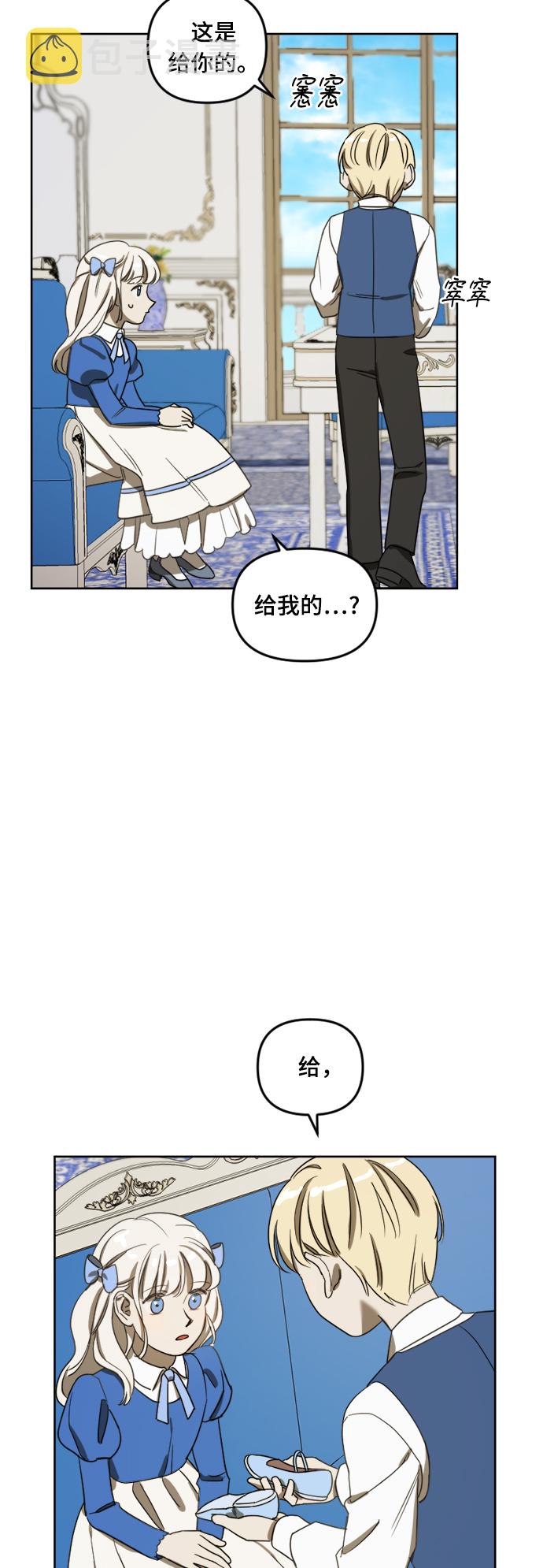 第5话19