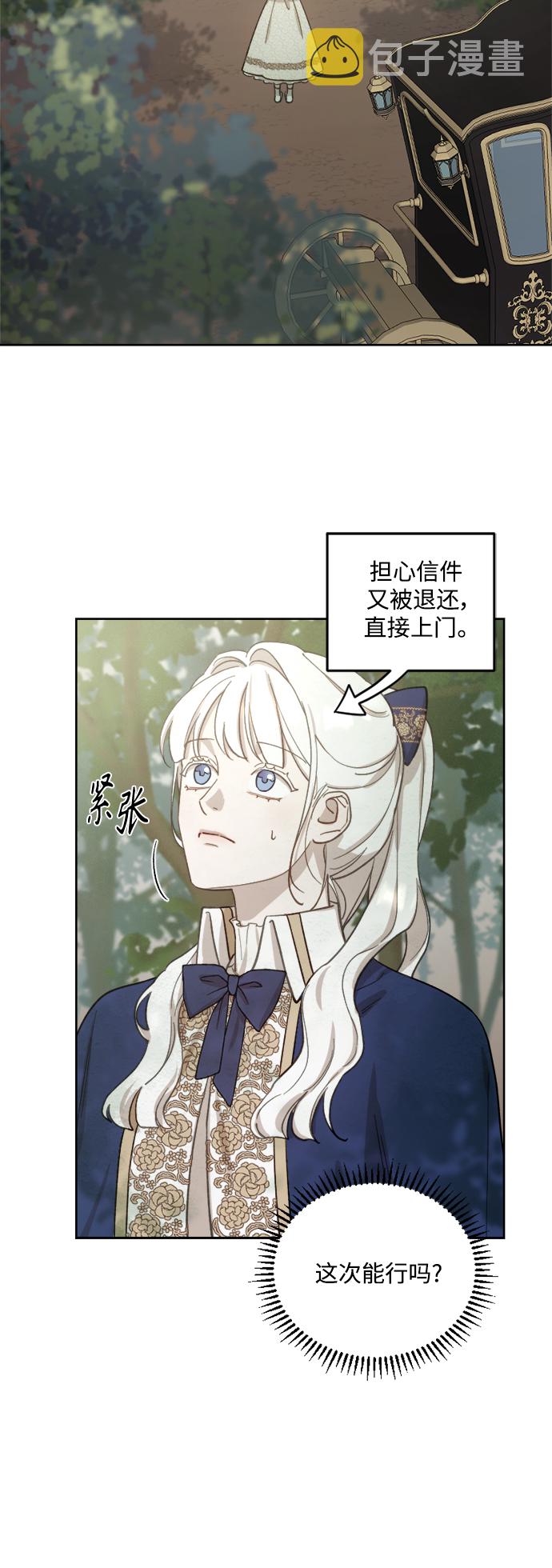 第47话39