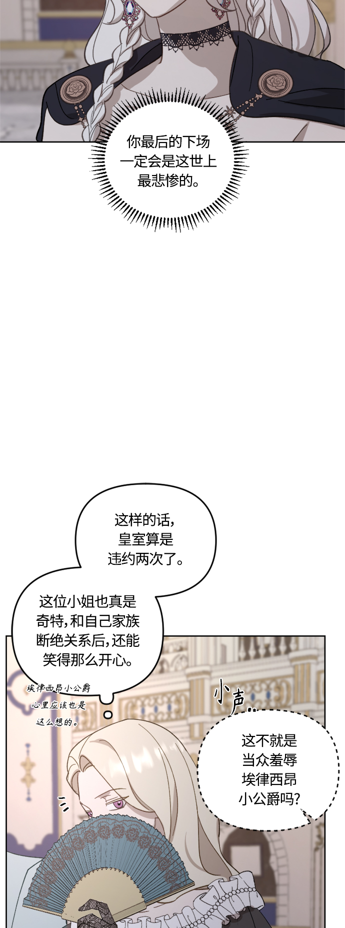 第42话40