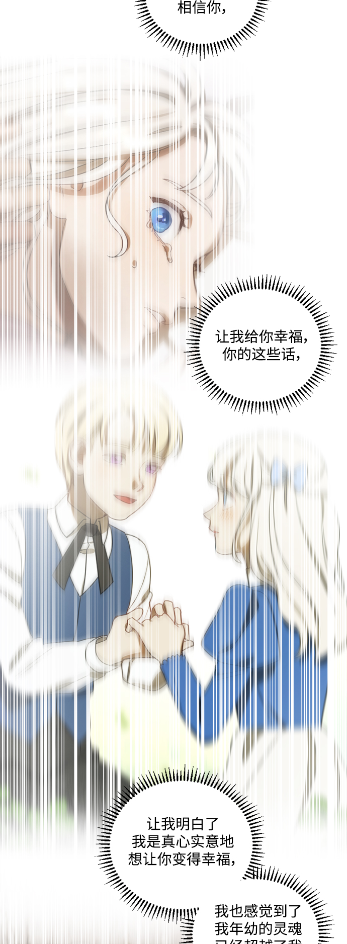 第45话43