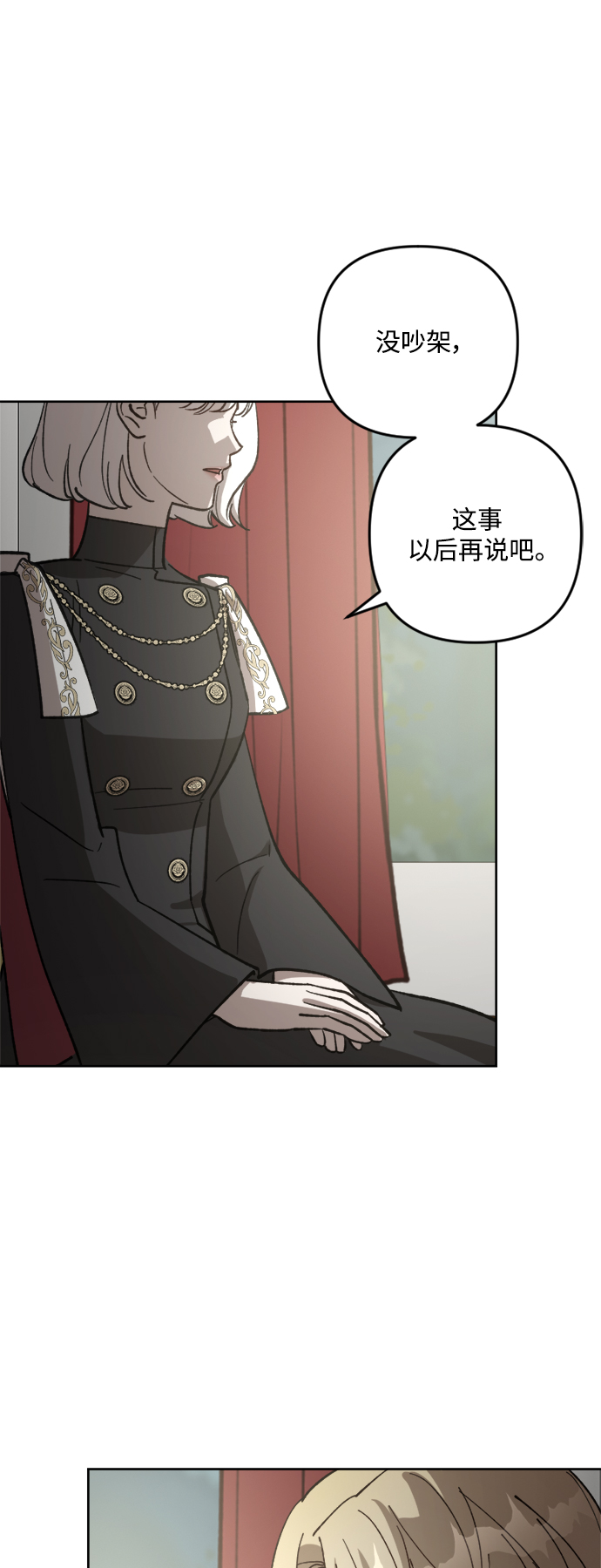 第63话43