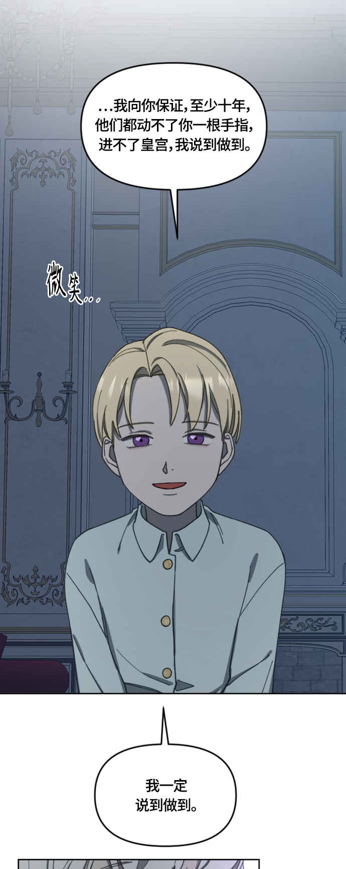 第17话20