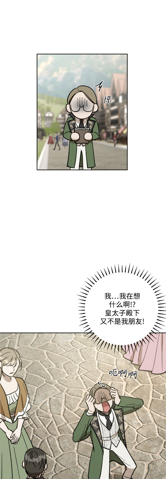 第64话24