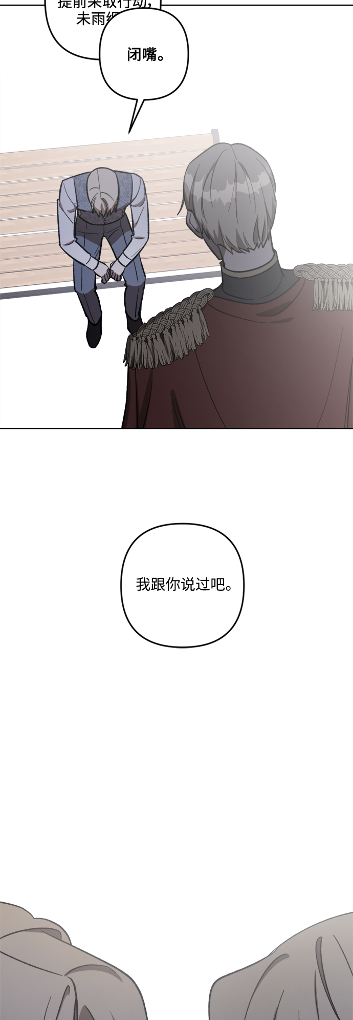 第66话10