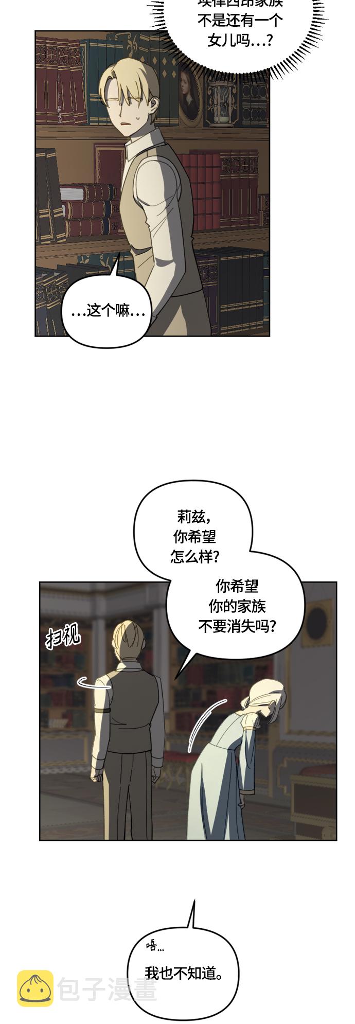 第31话43