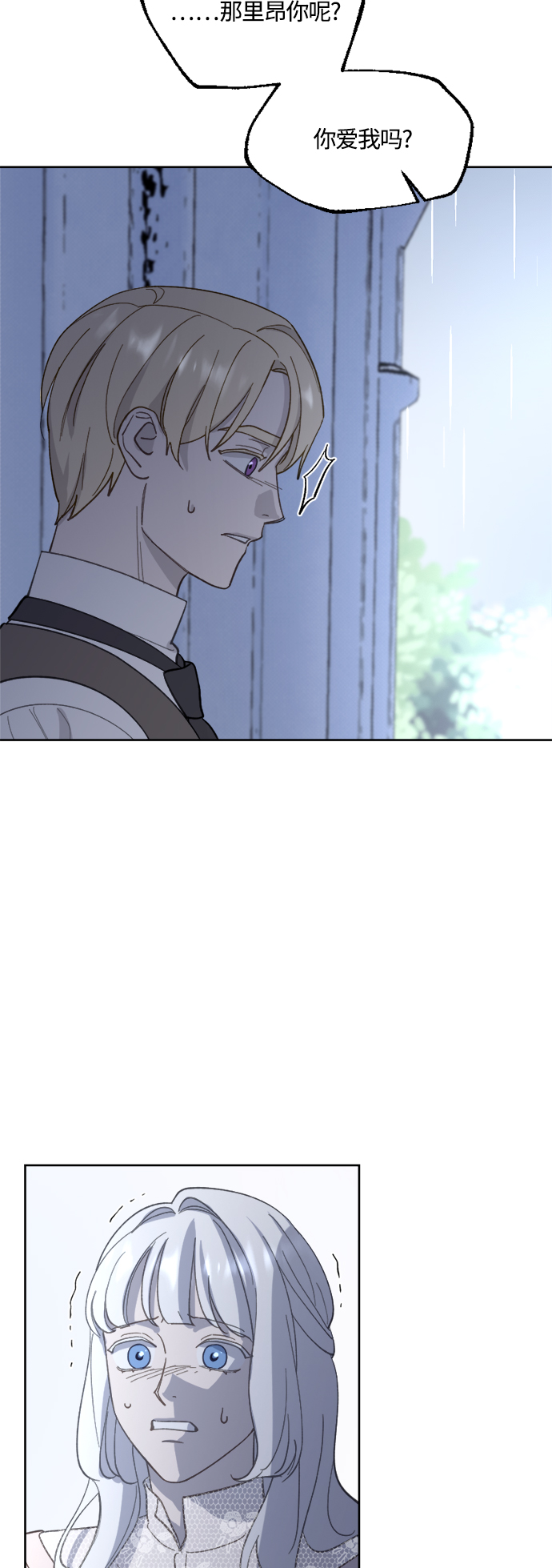 第40话28