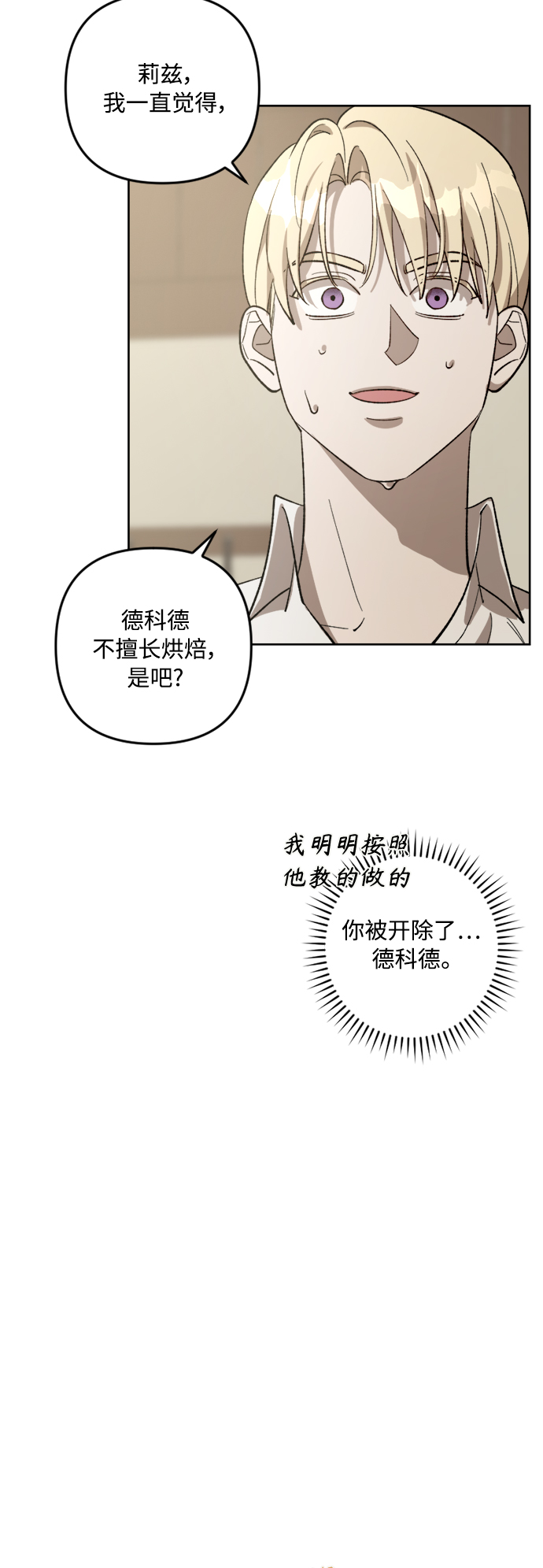 第71话20