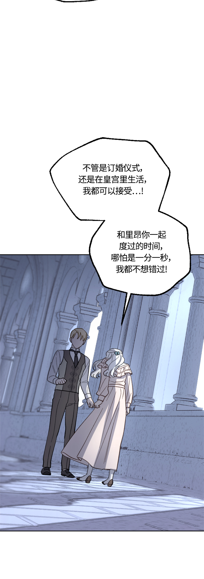 第40话24