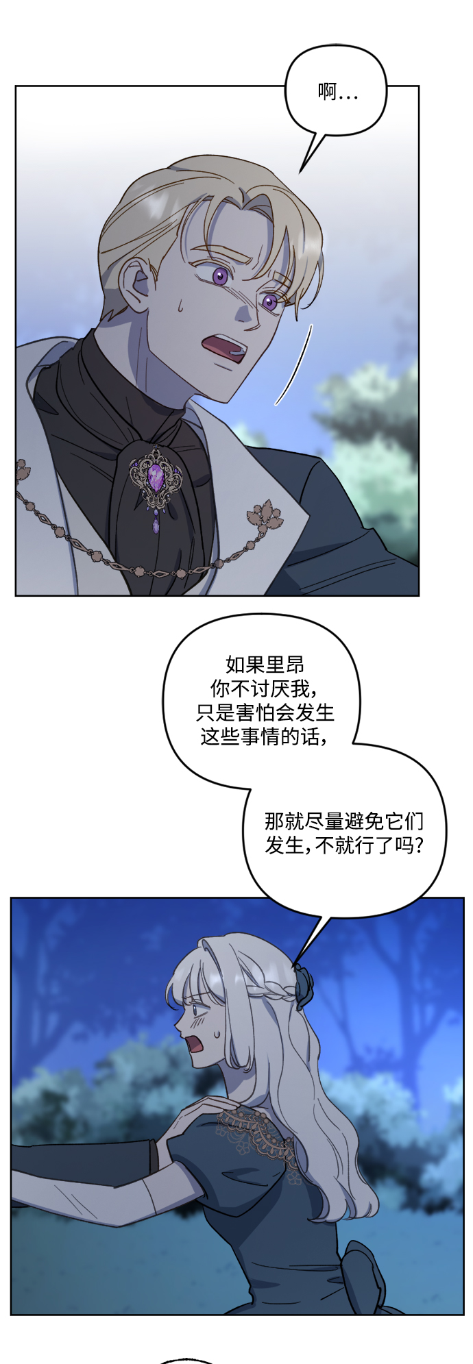 第45话32