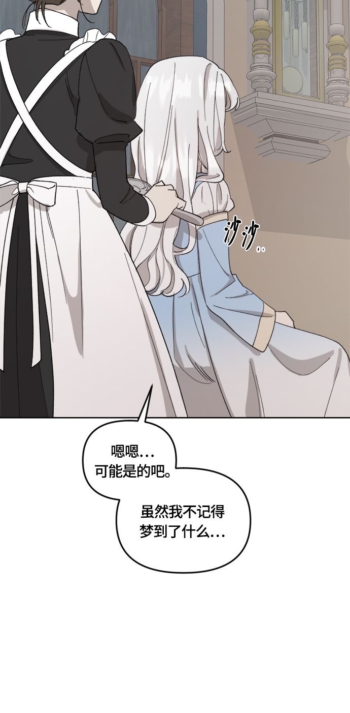 第30话49