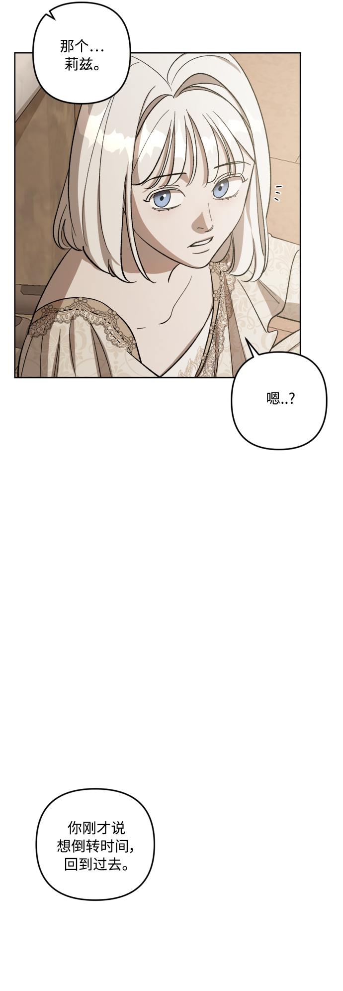 第71话52
