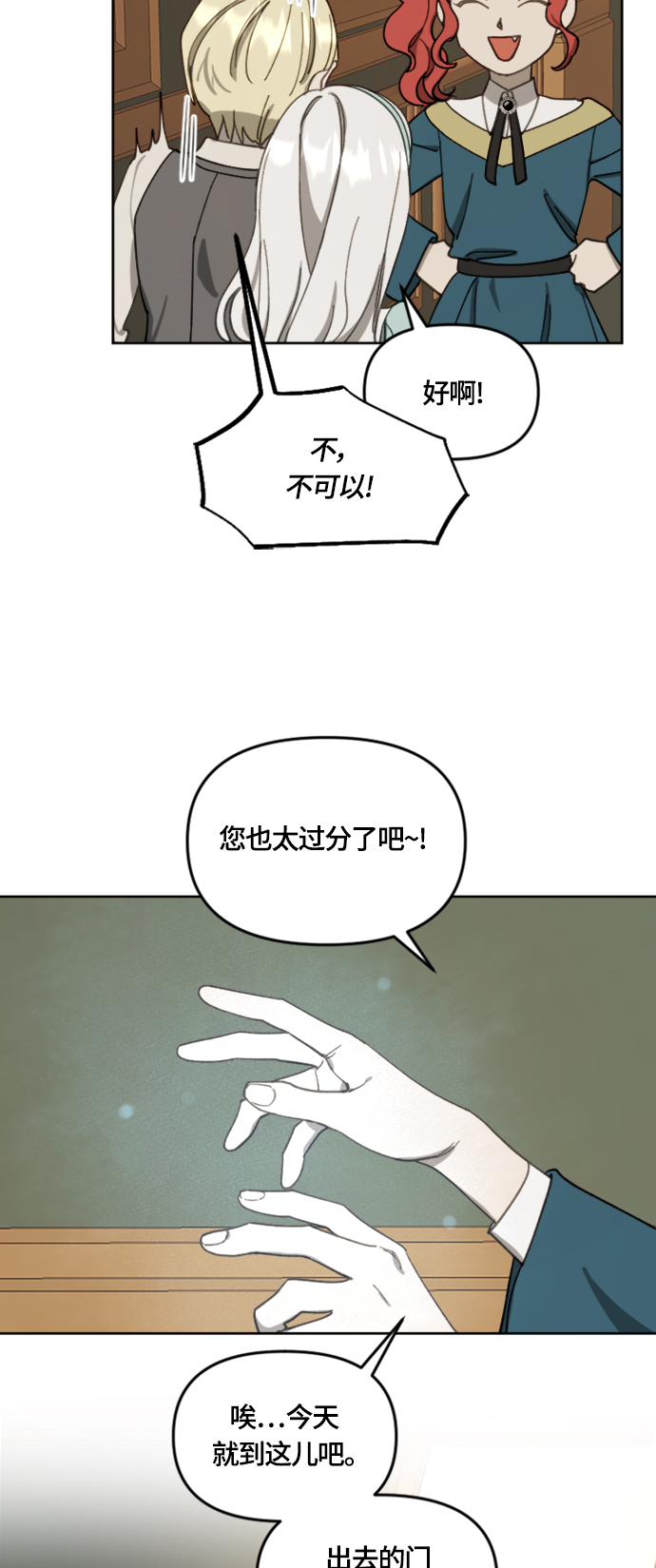 第16话17