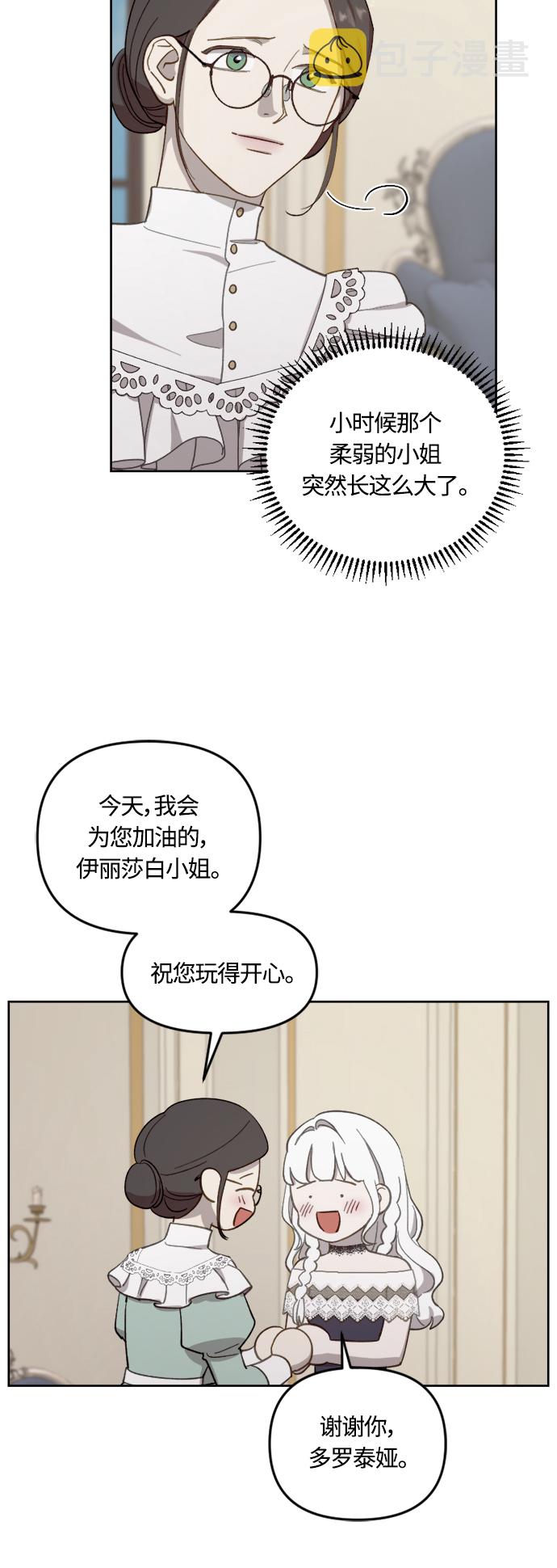 第41话49
