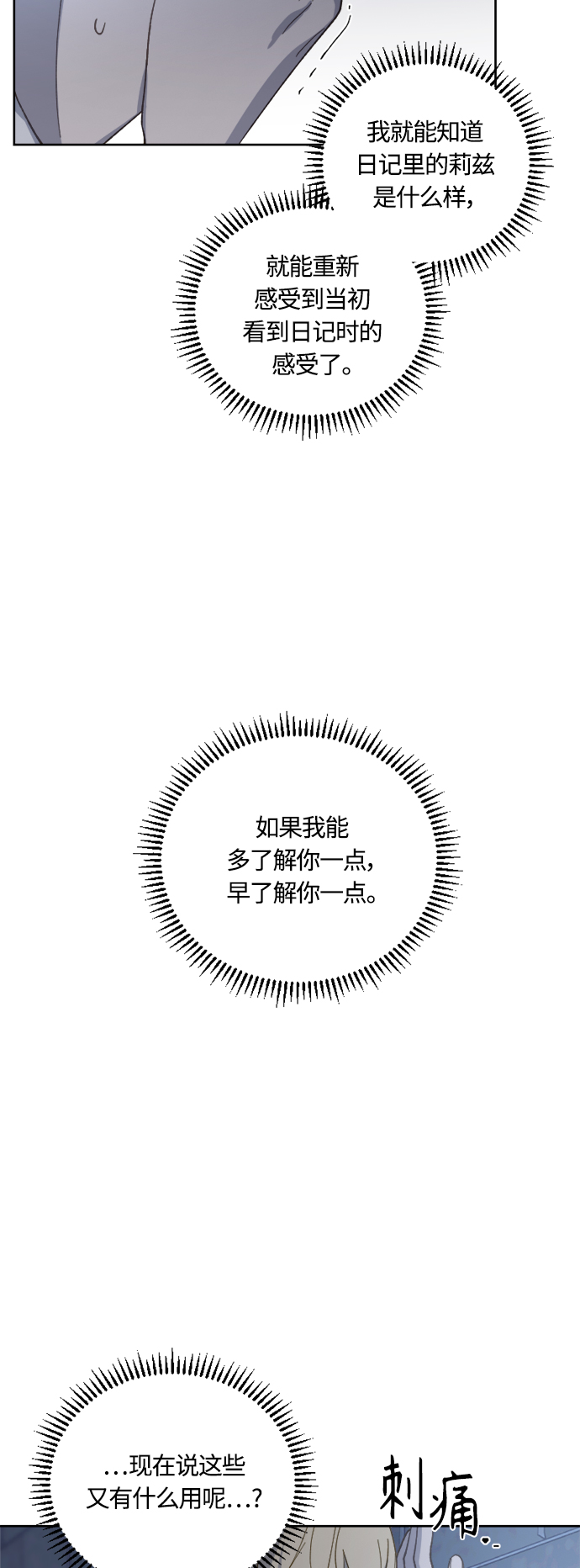 第40话10
