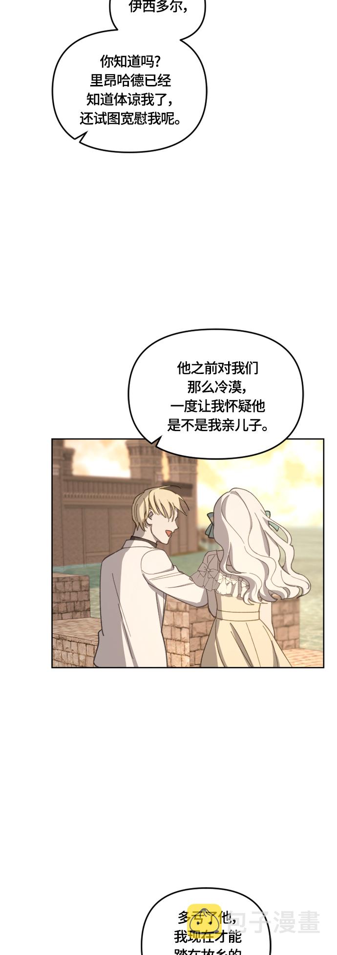 第33话32