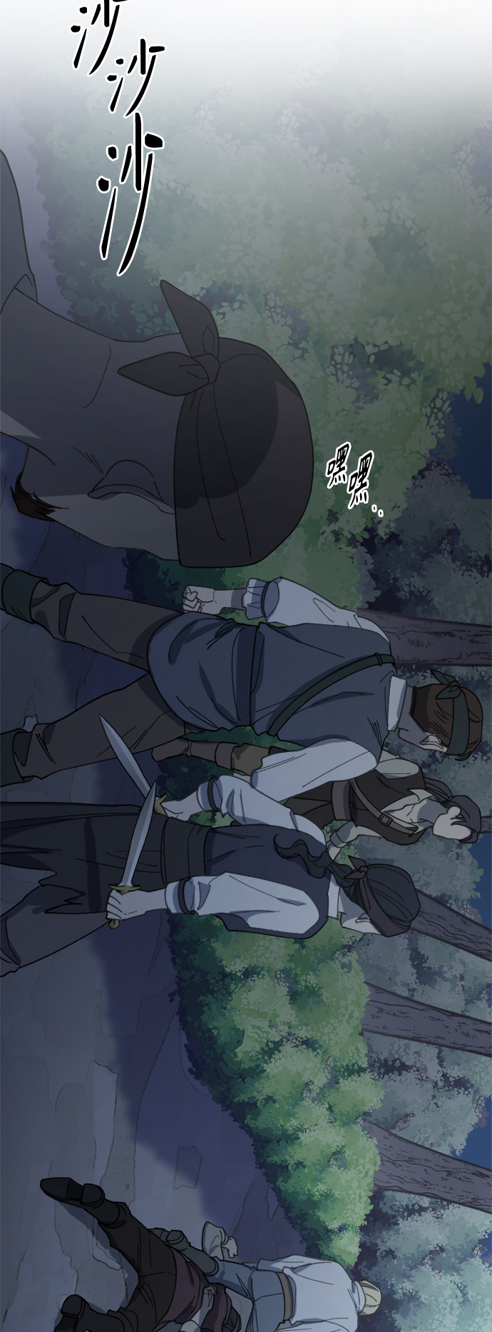 第26话9