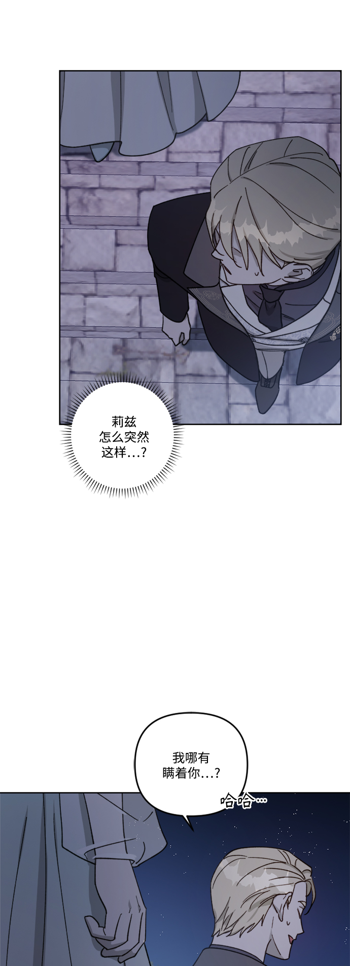 第58话18