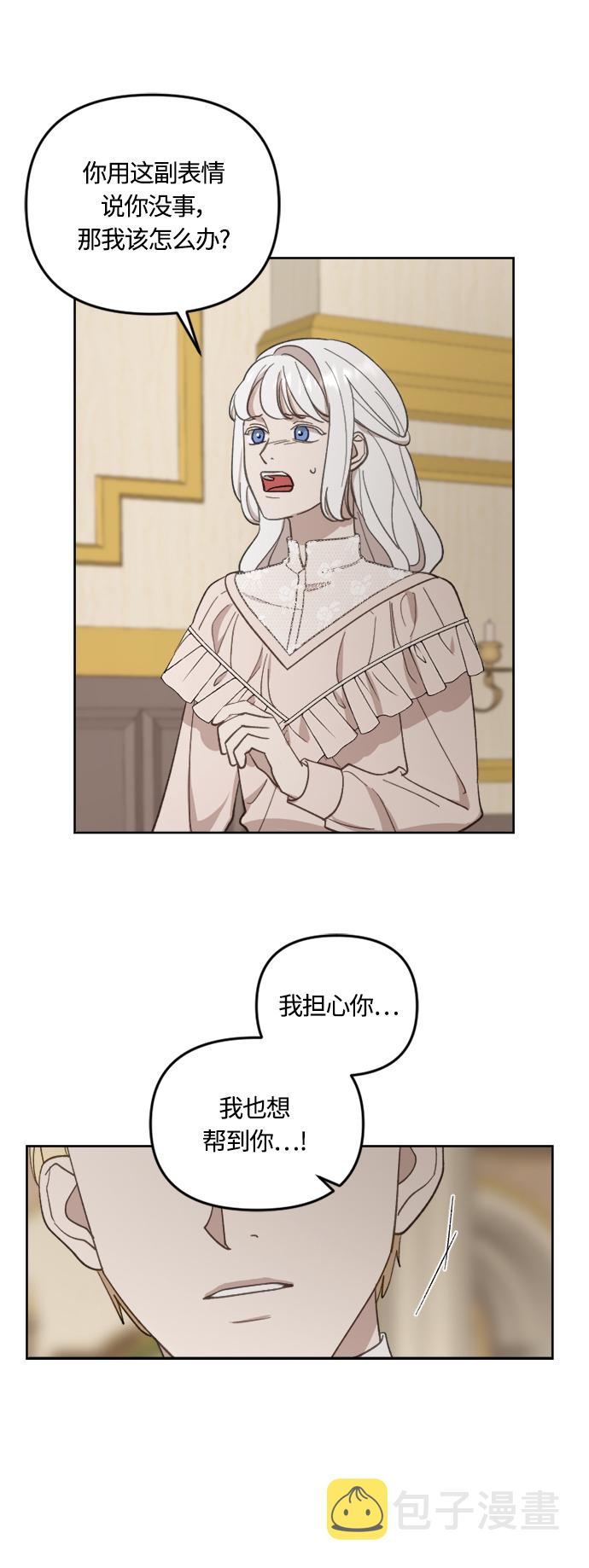 第39话15