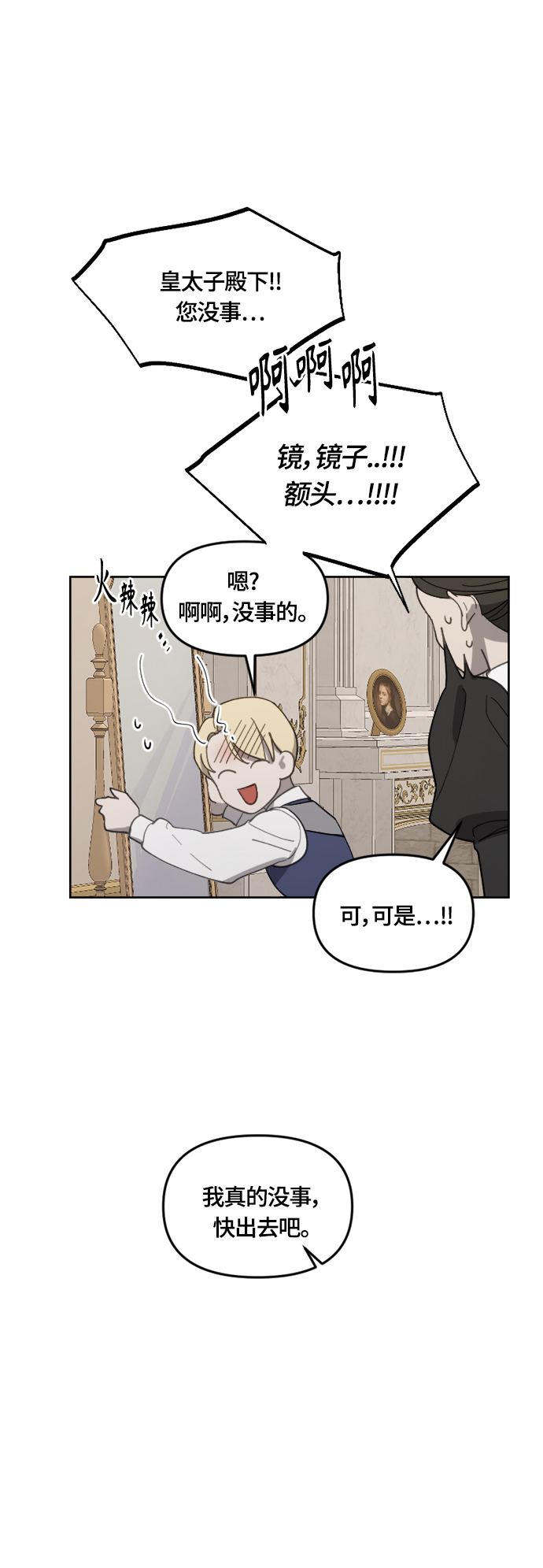 第23话23