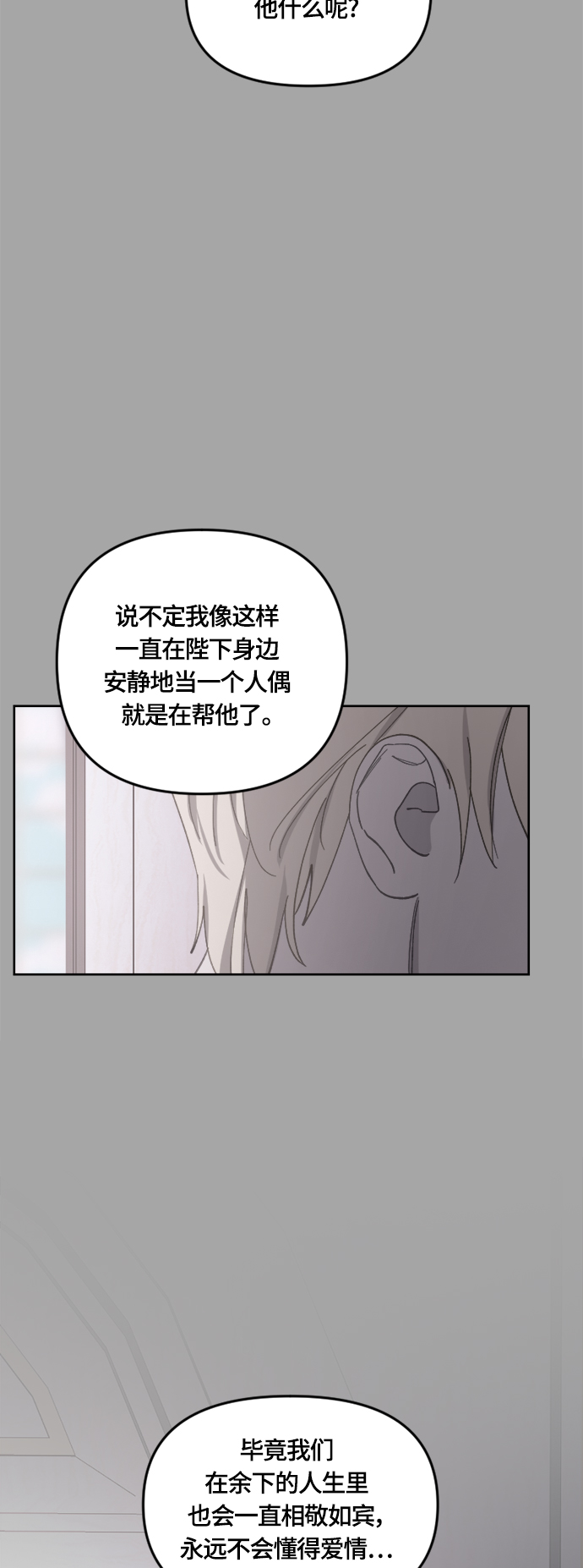 第34话15