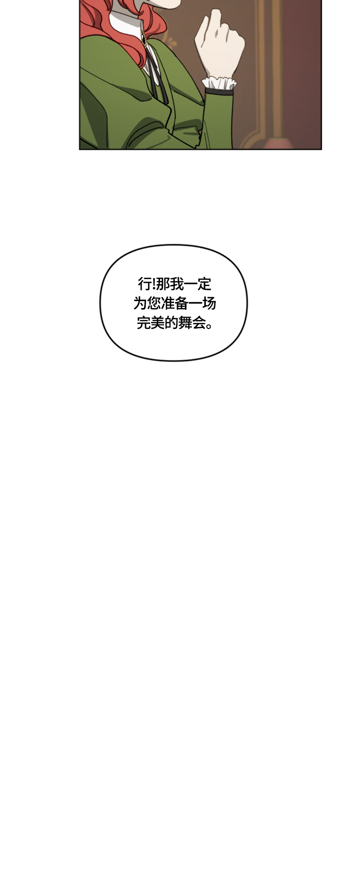 第17话53