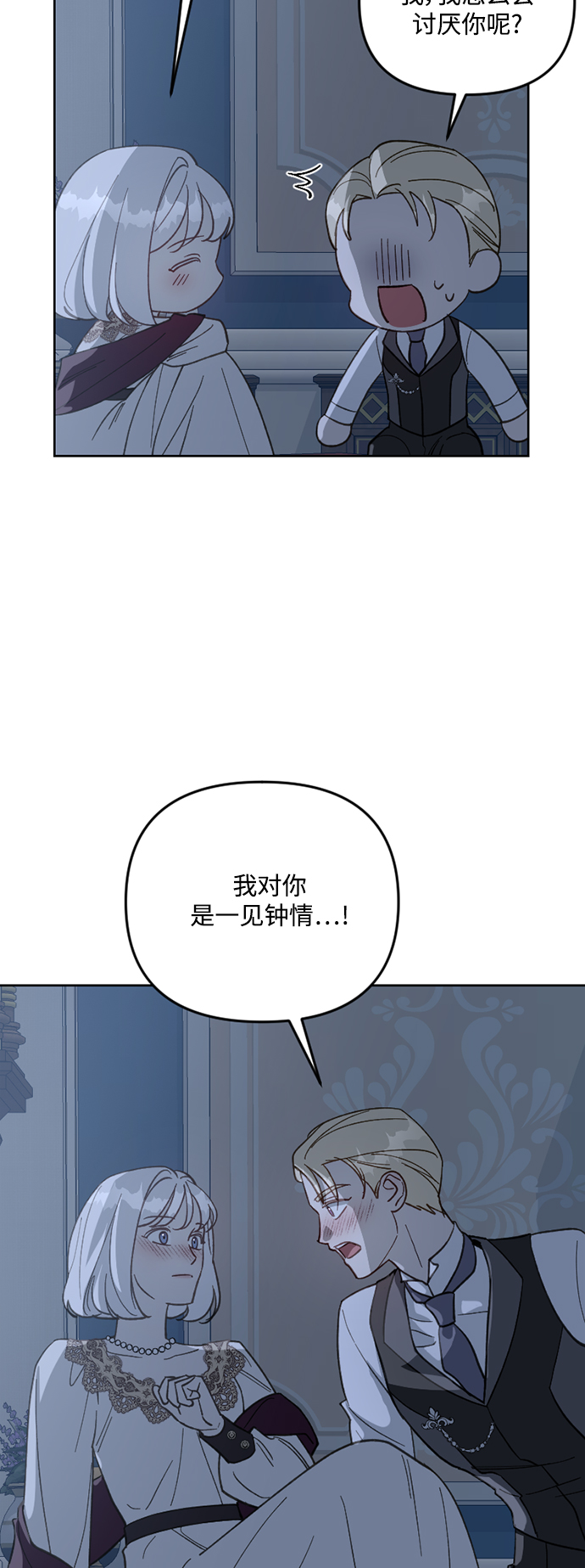 第55话3