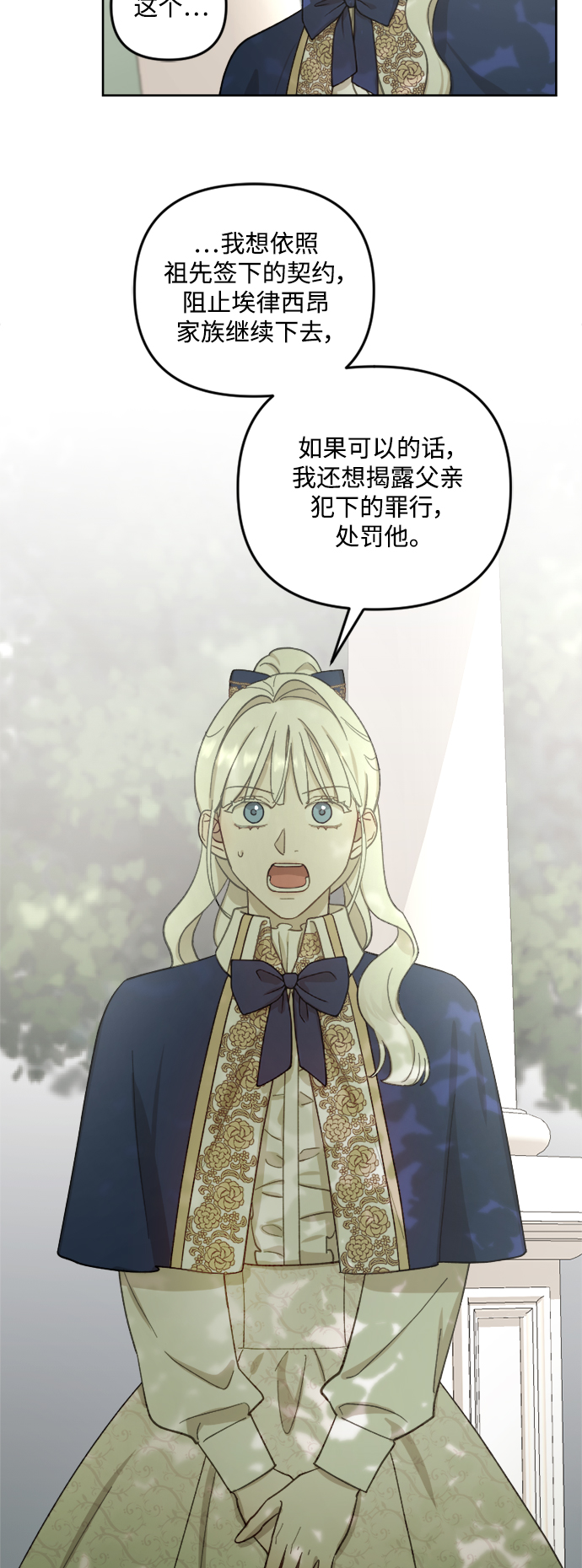 第48话10