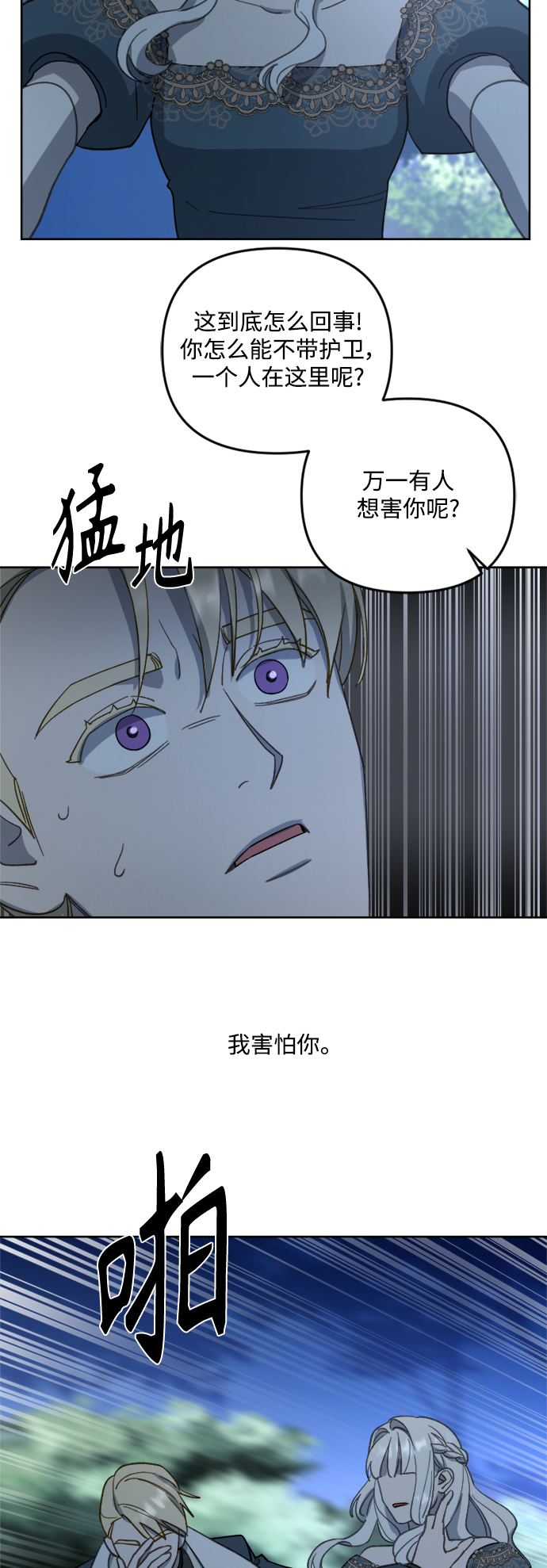 第44话55