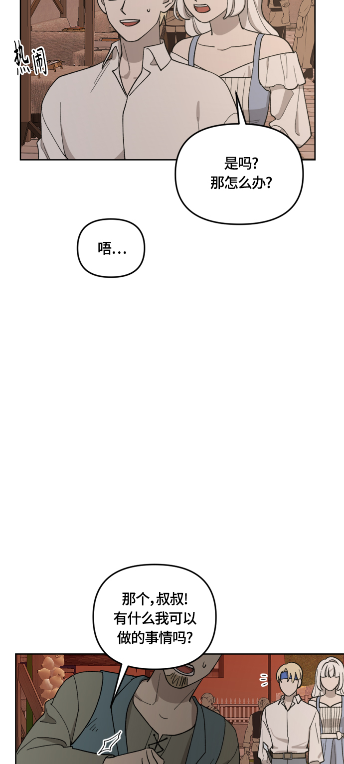 第25话26