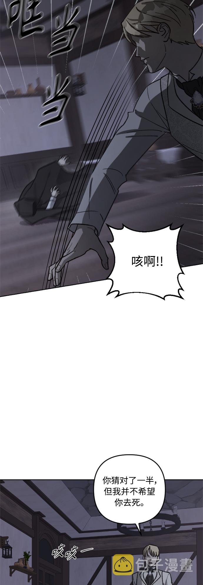 第61话35