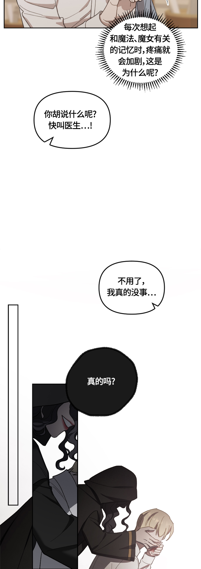 第36话19