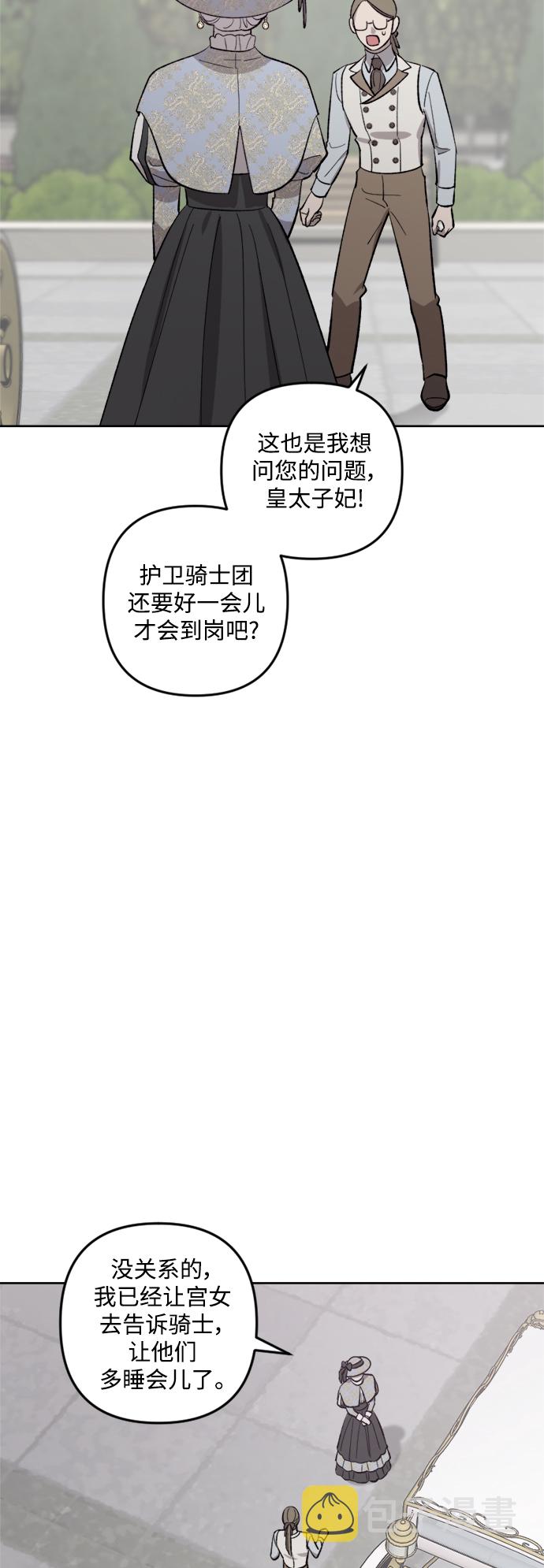 第74话35