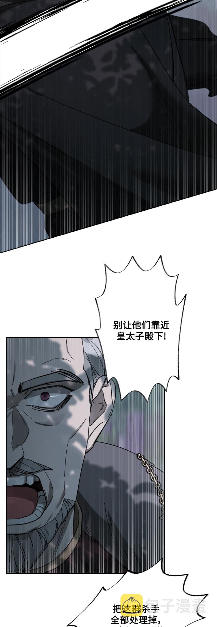第57话7