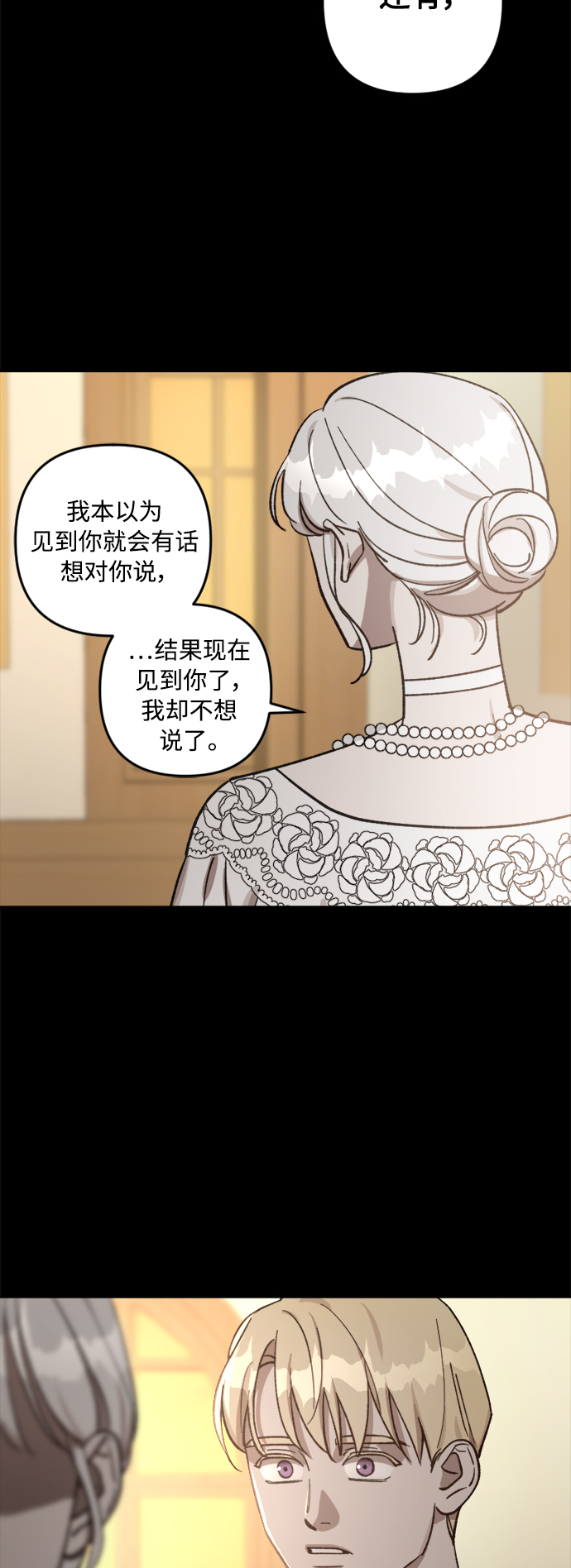第65话28