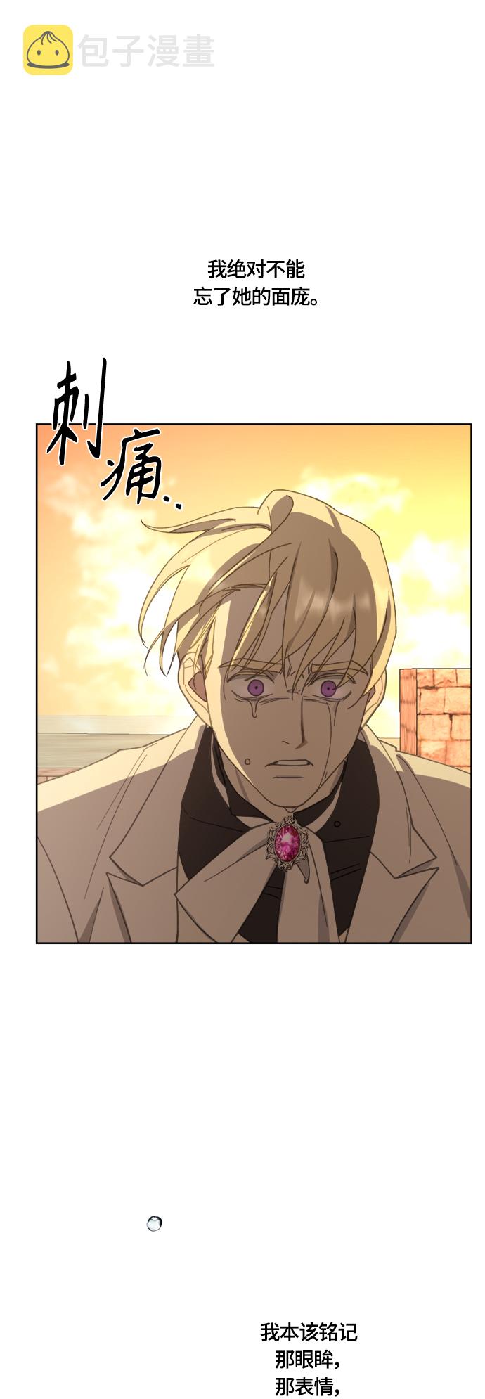 第33话60
