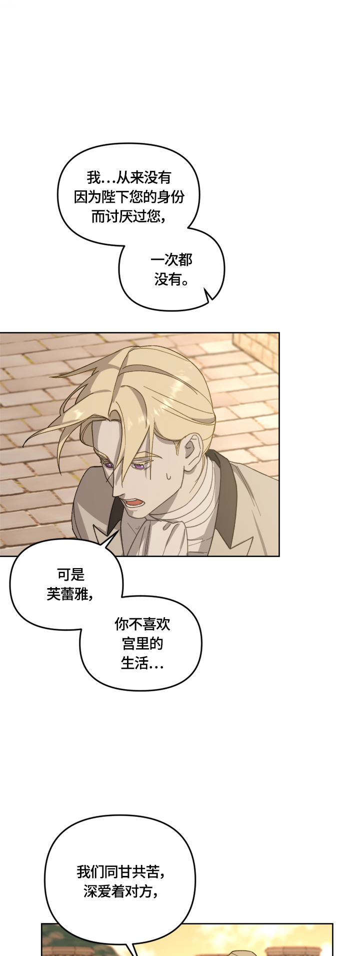 第33话26