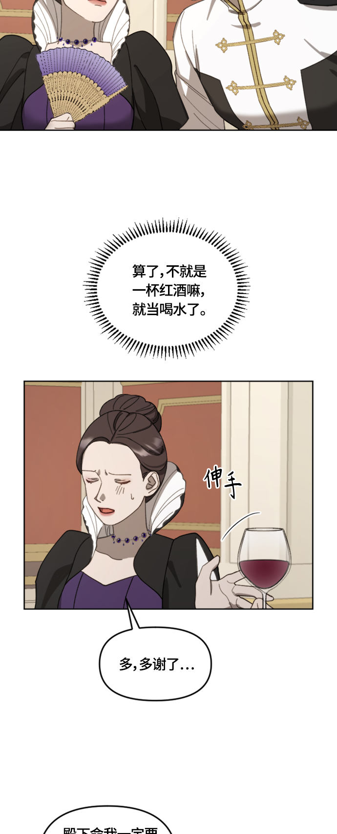 第18话44