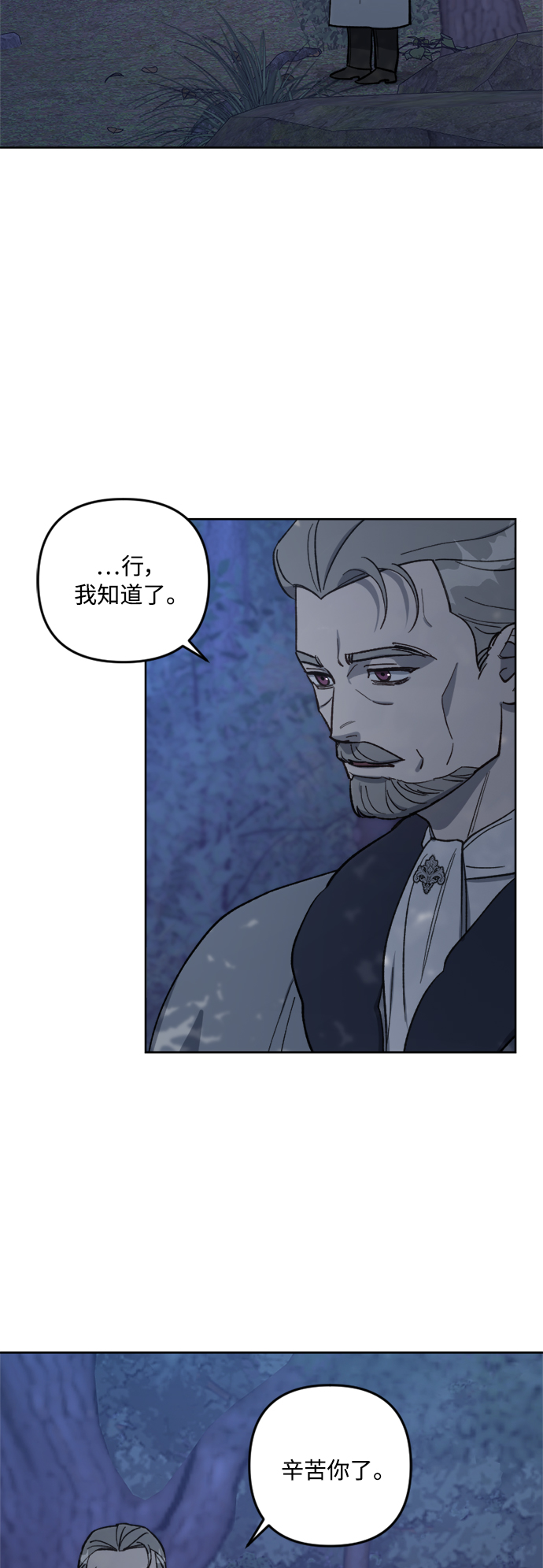 第65话2