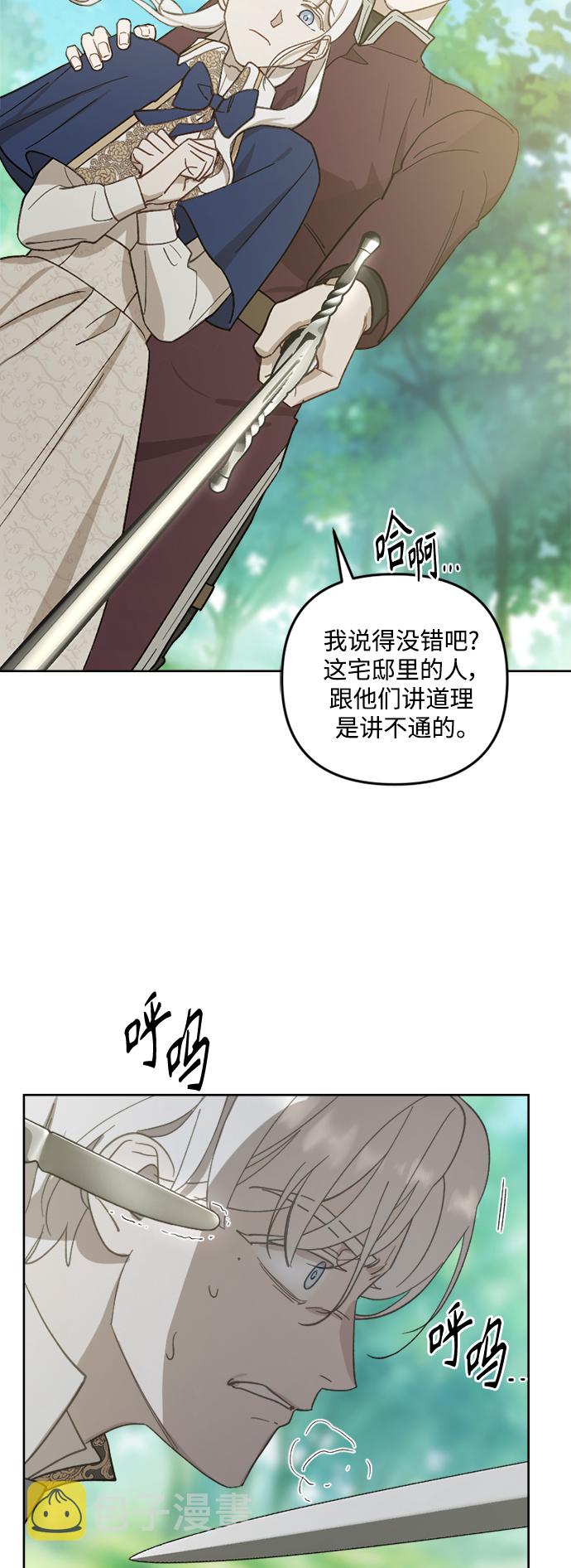 第49话13