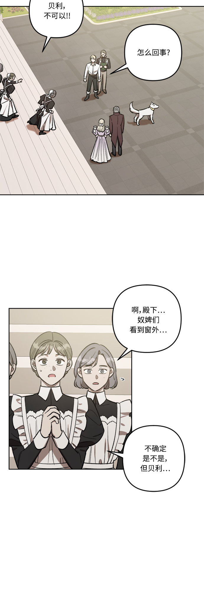 第68话36