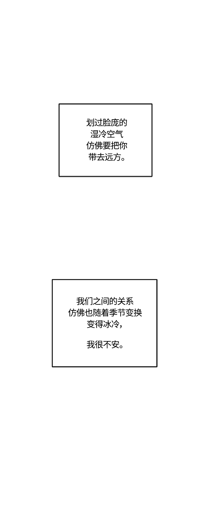 第40话8