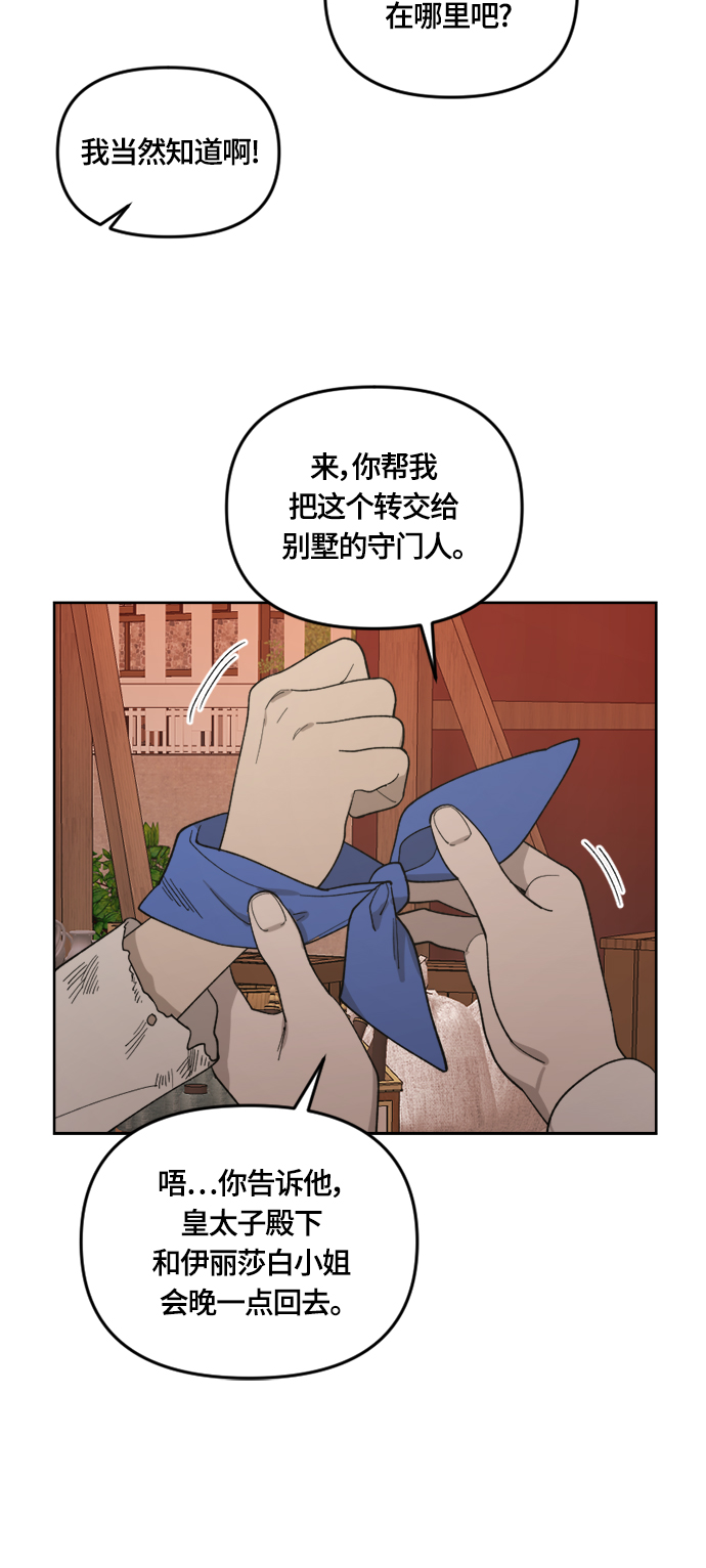 第25话30